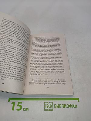 Кольцо Афродиты