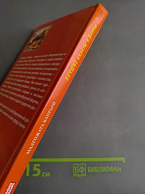 Лучшие омлеты и блины