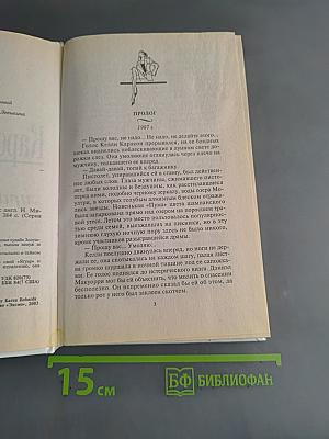 Секс лучше шоколада