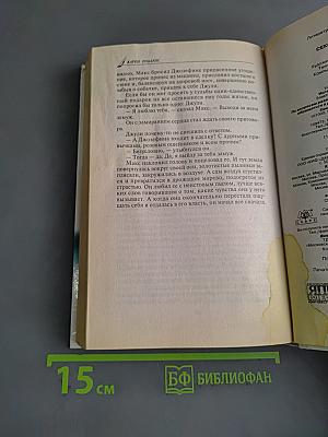 Секс лучше шоколада