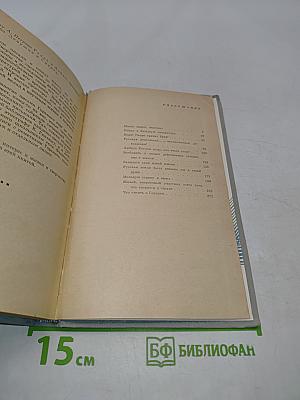 Максим Горький. Биография писателя