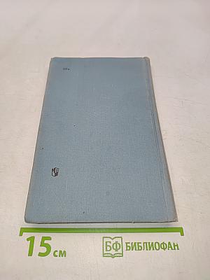Максим Горький. Биография писателя