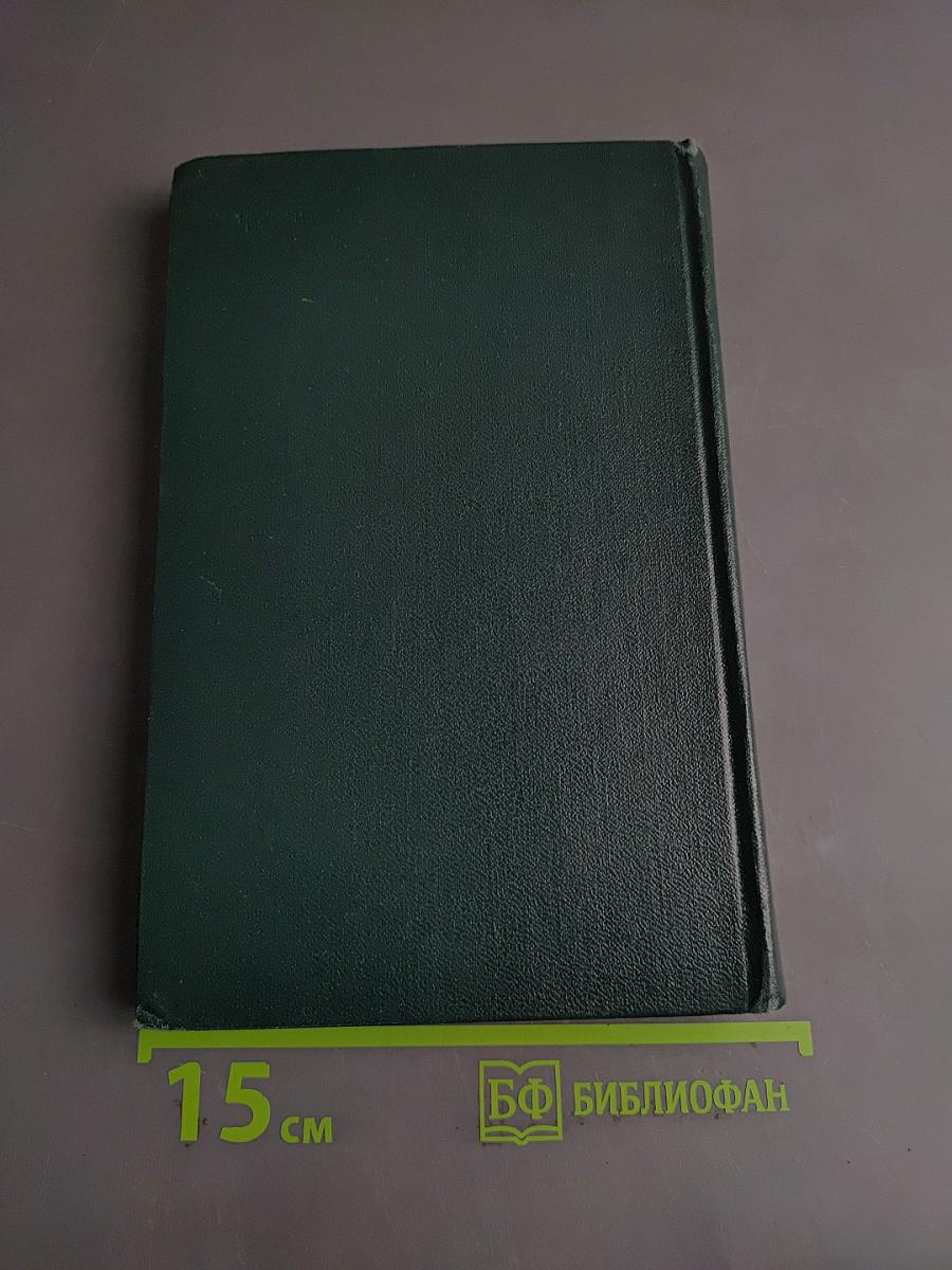 Говорите по-русски. Russian as we speak it. Fourth edition