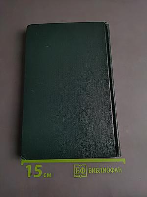 Говорите по-русски. Russian as we speak it. Fourth edition