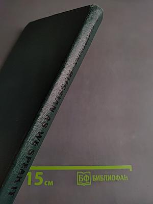 Говорите по-русски. Russian as we speak it. Fourth edition