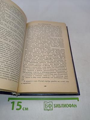 Ночь в Гефсиманском саду