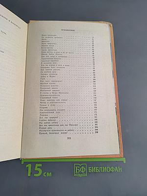 От первых проталин до первой грозы