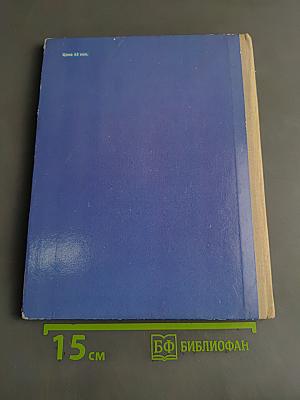 Мещерская сторона