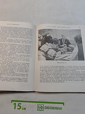 Белые ночи