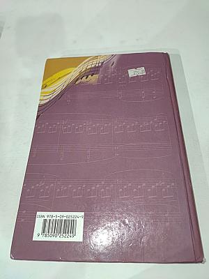 Музыка 7 класс