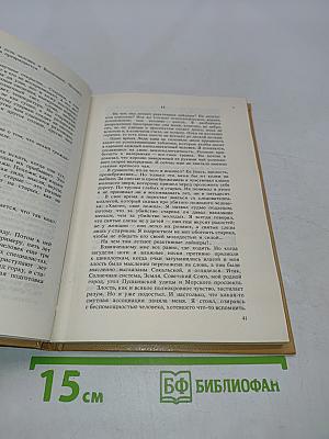Прозрачная женщина