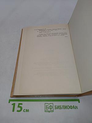 Прозрачная женщина