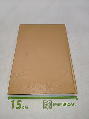Прозрачная женщина