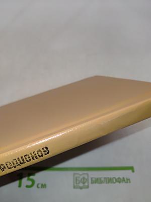Прозрачная женщина