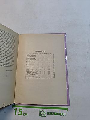 Повести и рассказы. Вишнёвый сад