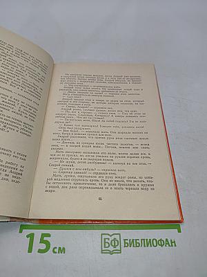 Студеные воды