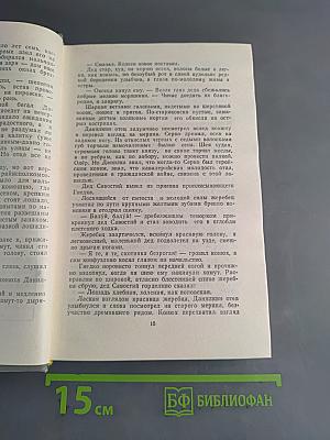 Какая-то станция