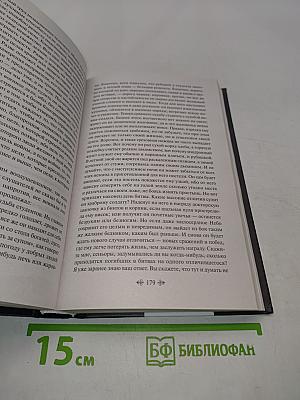 Дон Кихот