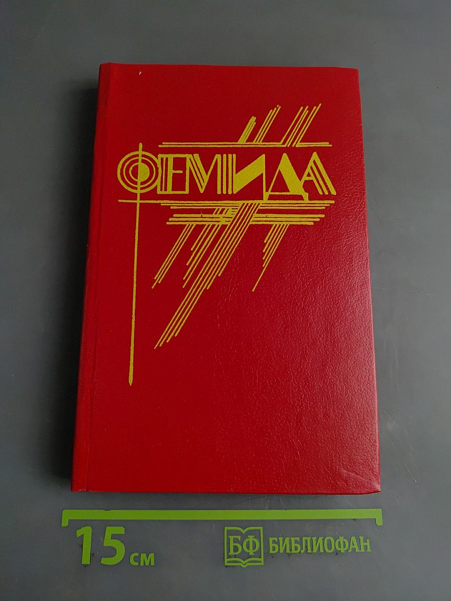 День пистолетов