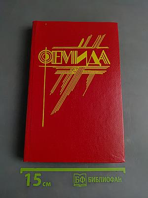 День пистолетов