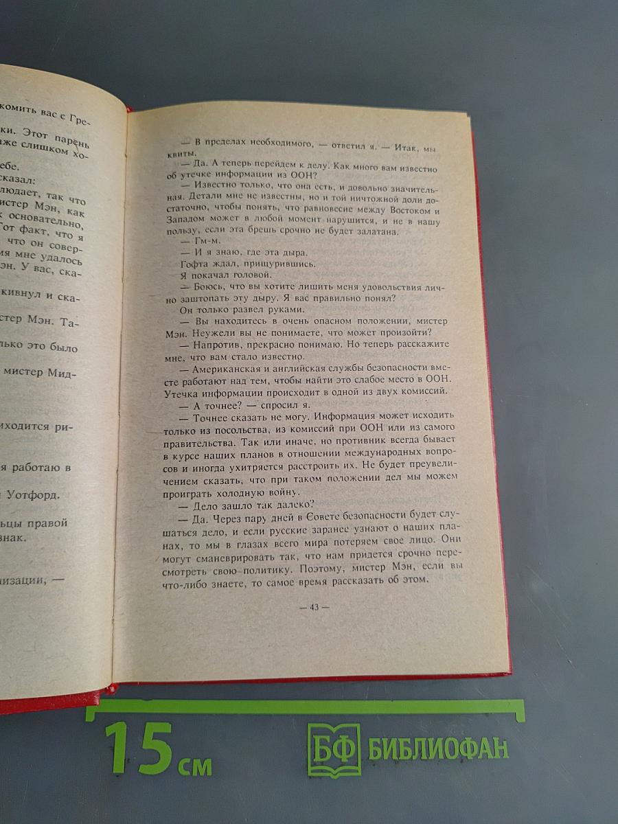 День пистолетов