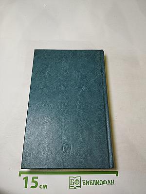 Птенцы Гнезда Петрова