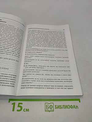 Growth Hacking: как раскрутить стартап с нуля