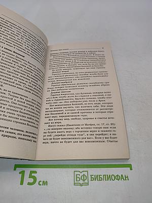 Что едят долгожители: Принципы энергетического питания