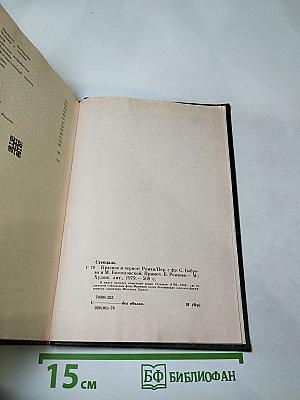 Красное и чёрное