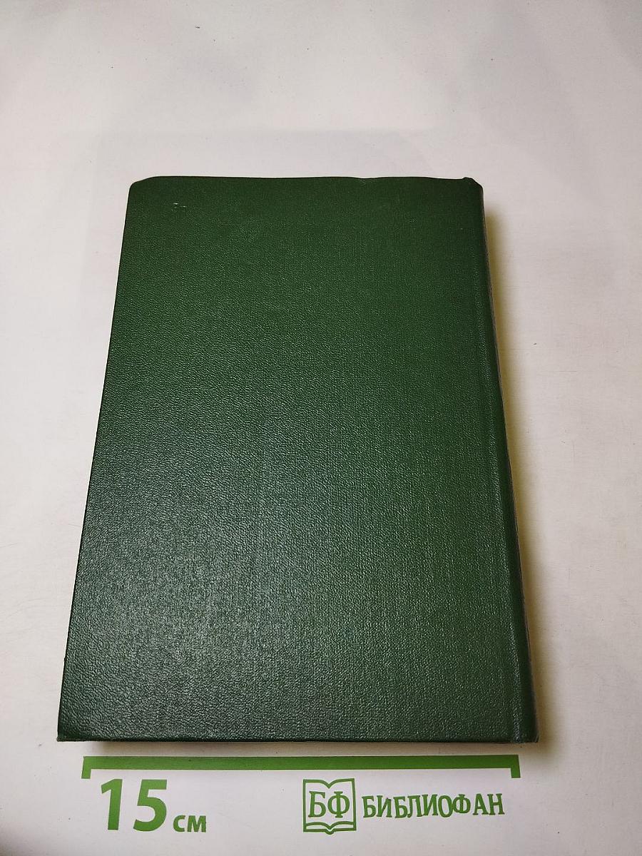 Красное и чёрное