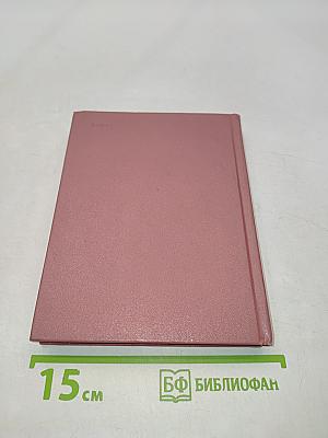 Собрание сочинений в шести томах. Том III. Поэмы (1921-1925)