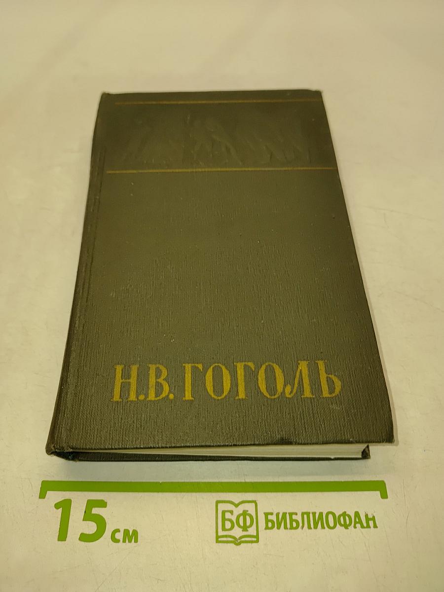 Собрание сочинений. Том 5