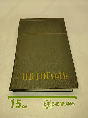 Собрание сочинений. Том 5