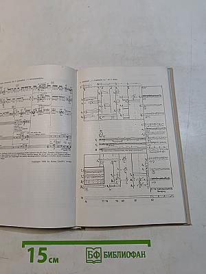 Mały informator muzyki XX wieku