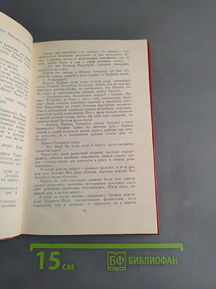 Сказки дня и ночи