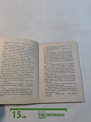Командировка в Копенгаген