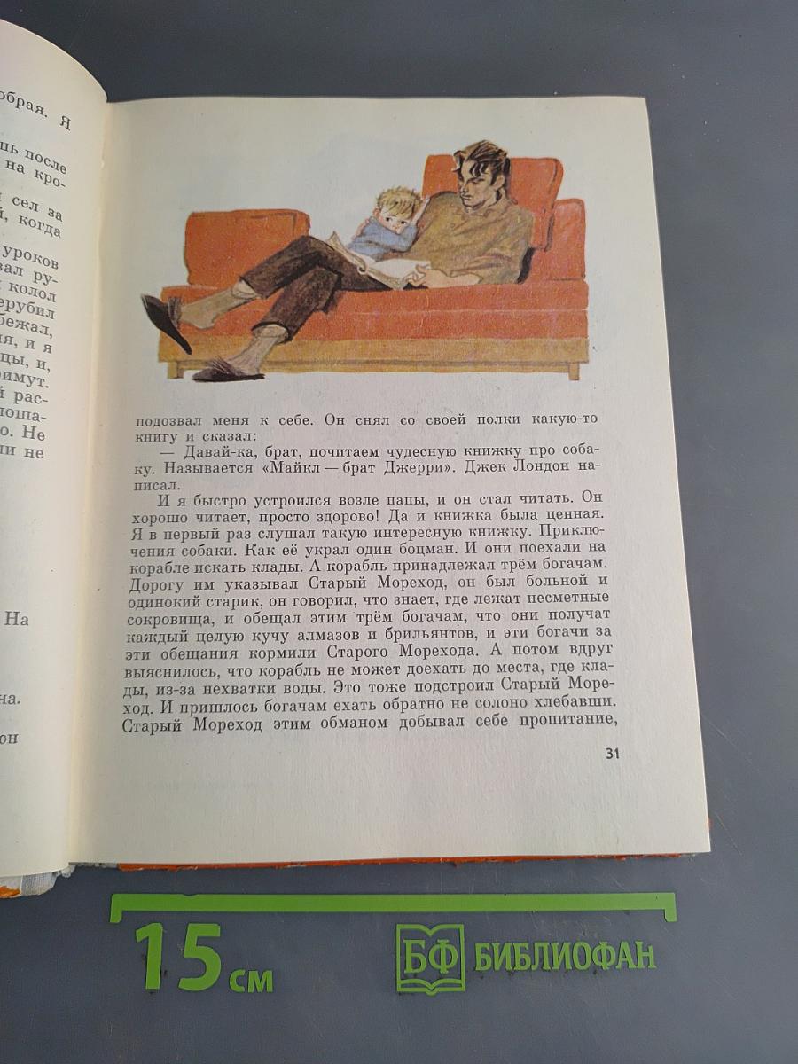 На Садовой большое движение