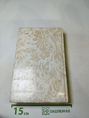 Беглые в Новороссии; Воля; Княжна Тараканова