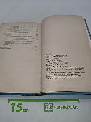 Поиск объектов