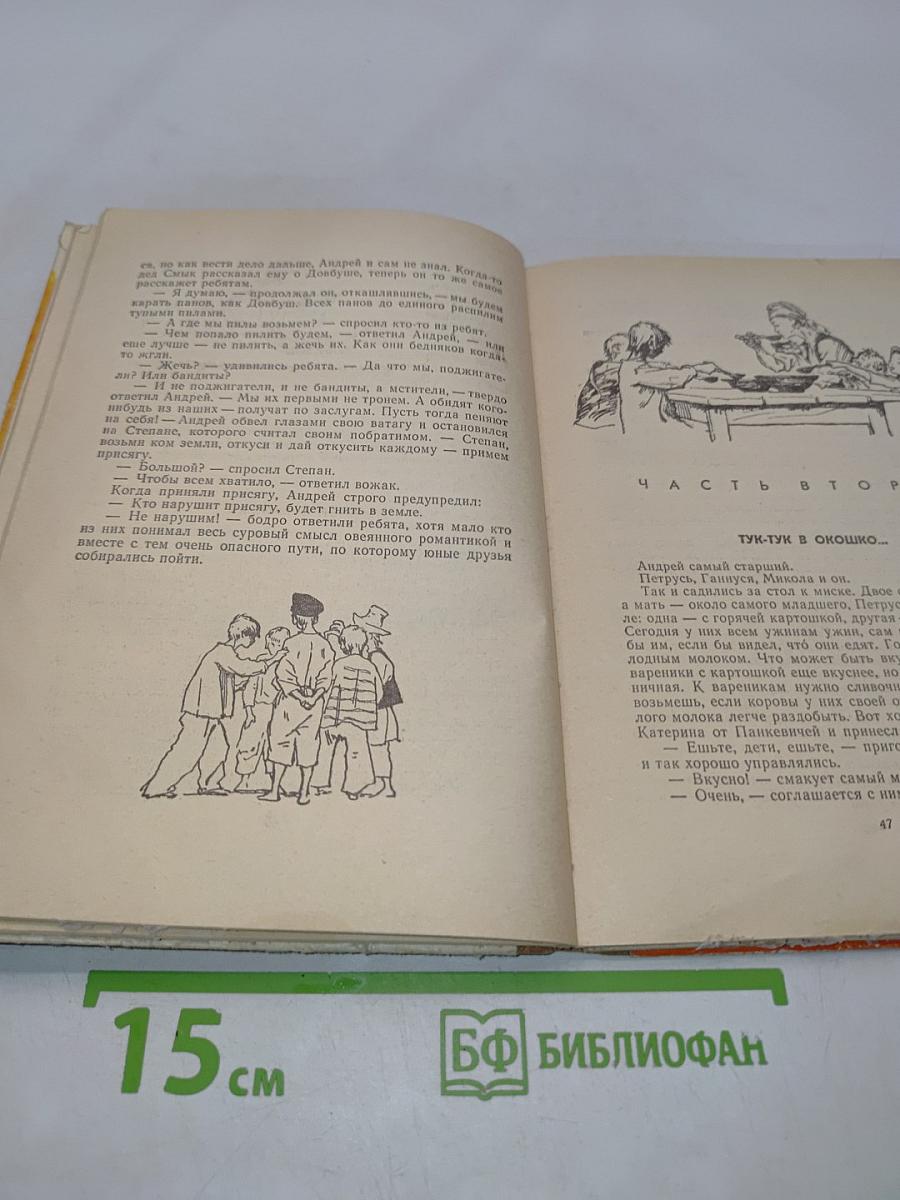 Студеные воды