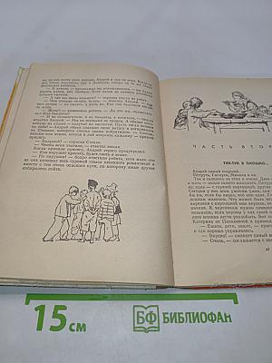Студеные воды