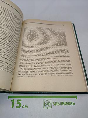 Теодор Драйзер. Жизнь и творчество
