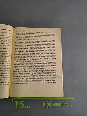 Совершеннолетие
