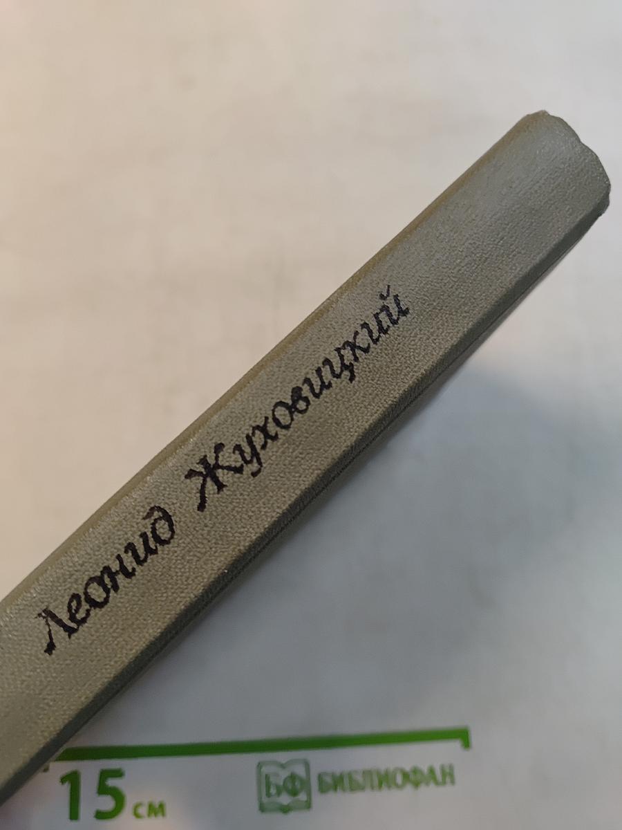 Ключ от города