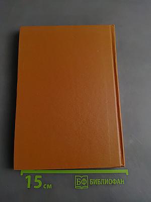 Книга о грамматике английского языка