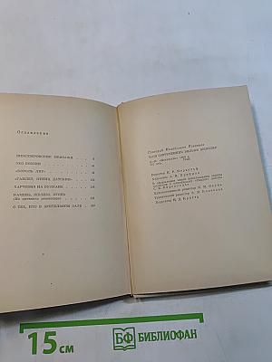 Наш современник Вильям Шекспир
