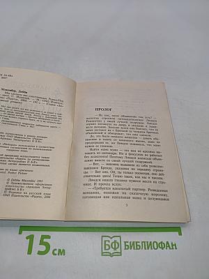 Мы сделаем вас счастливыми
