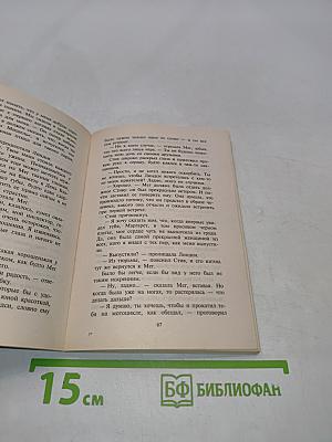 Мы сделаем вас счастливыми
