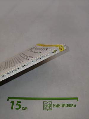 Мы сделаем вас счастливыми