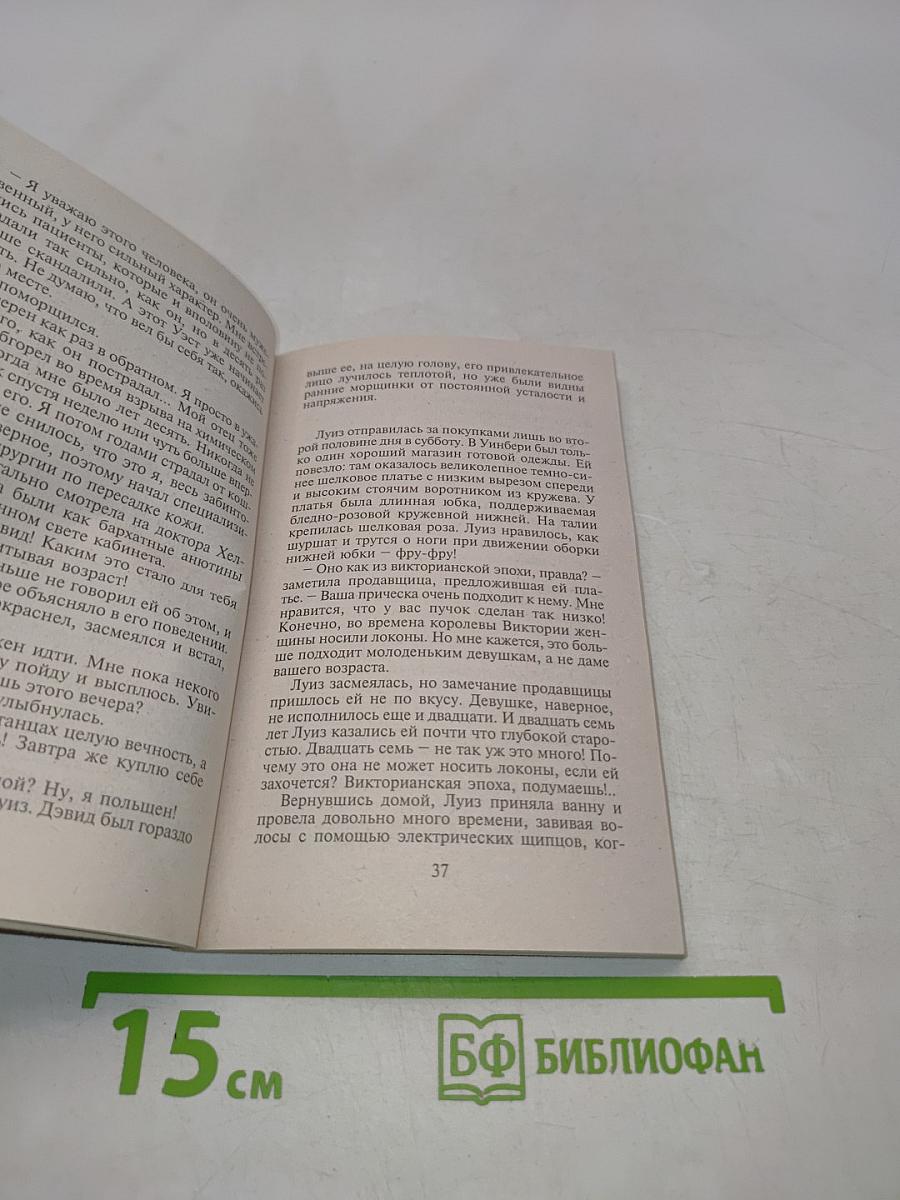 Мечты сбываются...
